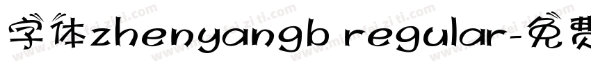 字体zhenyangb regular字体转换